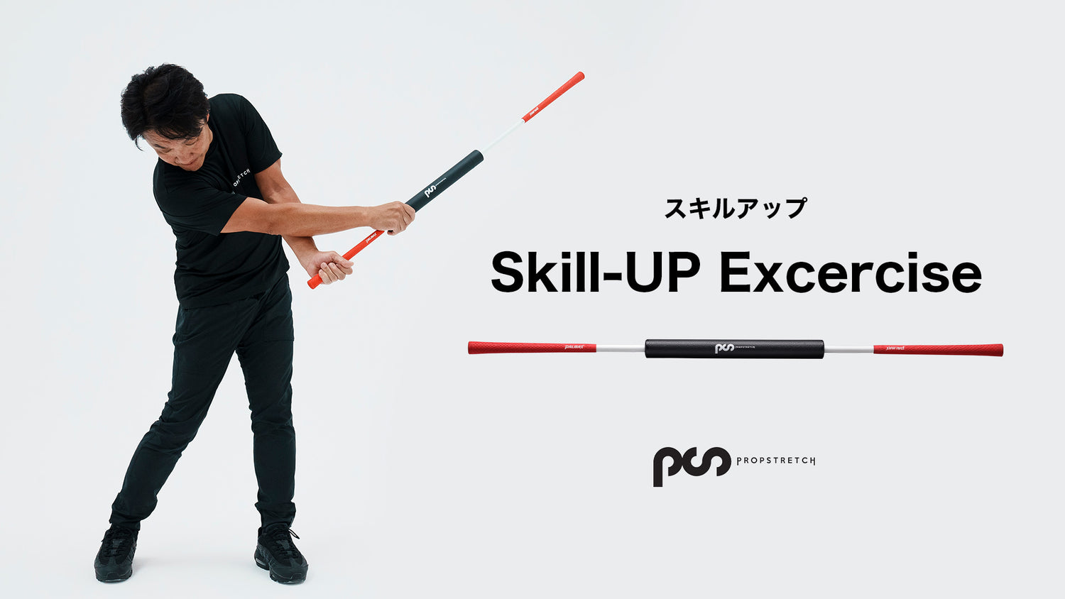 マニュアルムービー スキルアップ編 期間限定公開中!