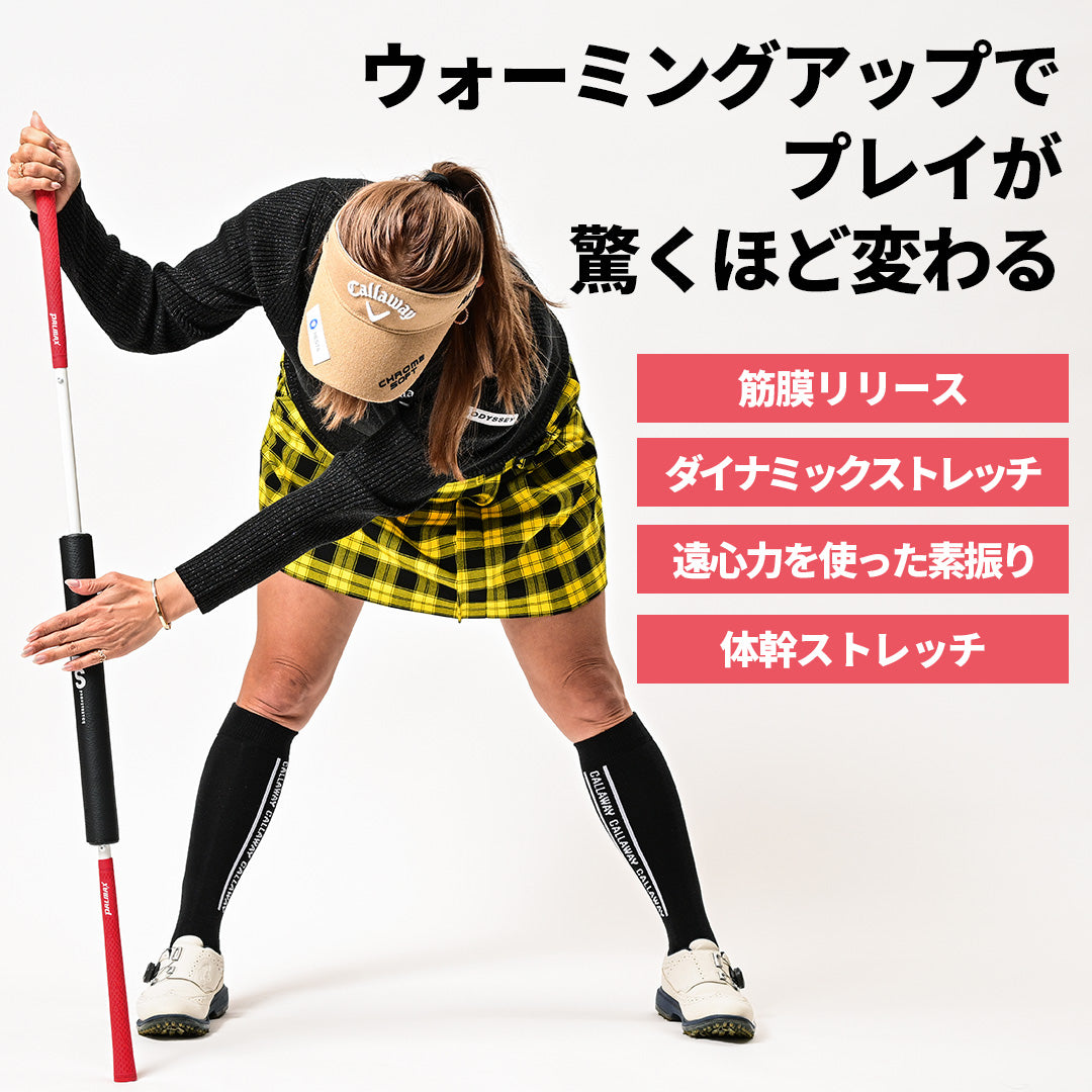 PROPSTRECH_BAR (プロップストレッチ バー)