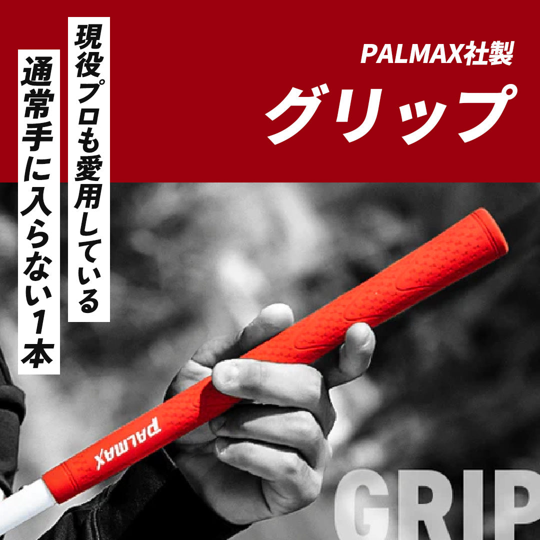 PROPSTRECH_BAR (プロップストレッチ バー)