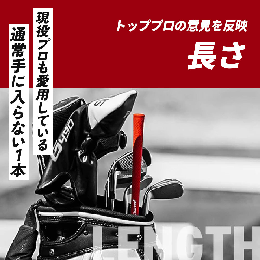 PROPSTRECH_BAR (プロップストレッチ バー)